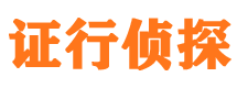 从化私人侦探